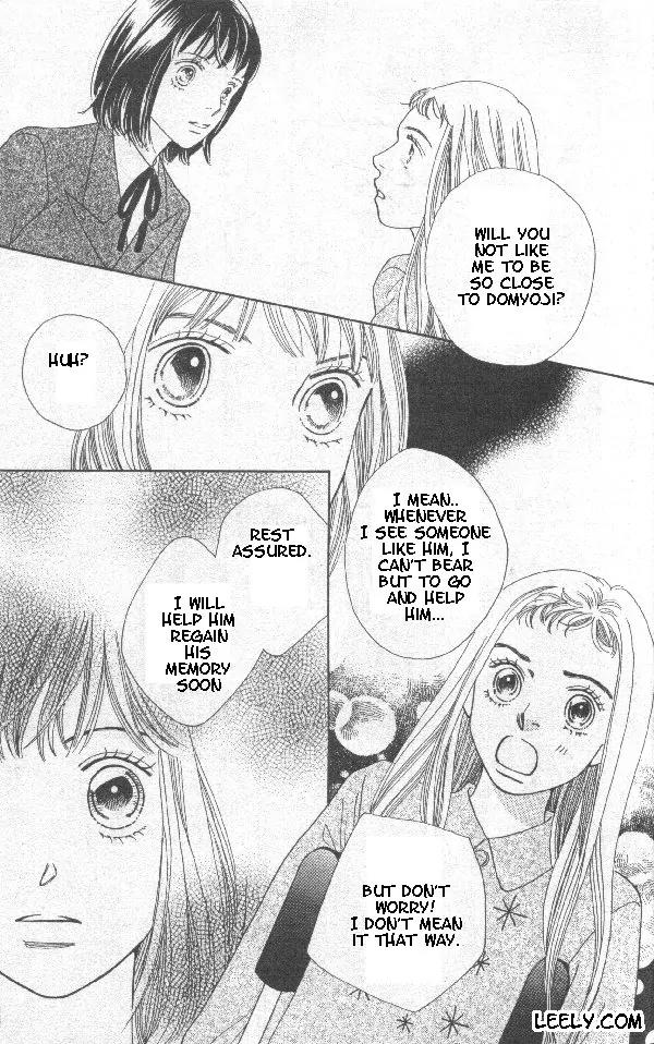 Hana Yori Dango Chapter 32.214 page 15 - Vol.32 Chapter 214