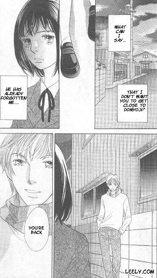 Hana Yori Dango Chapter 32.214 page 17 - Vol.32 Chapter 214