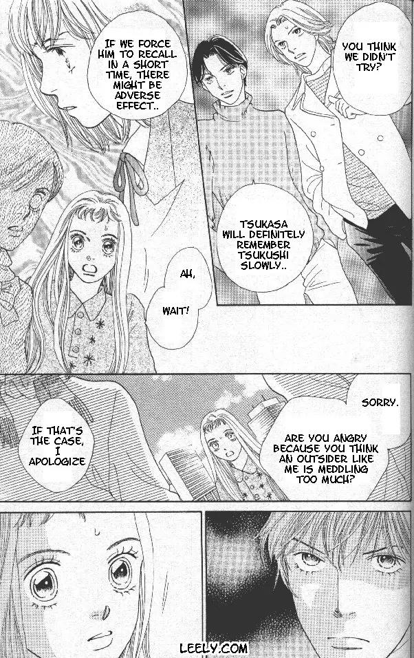 Hana Yori Dango Chapter 32.214 page 2 - Vol.32 Chapter 214