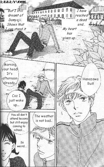 Hana Yori Dango Chapter 33.215 page 11 - Vol.33 Chapter 215