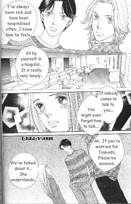 Hana Yori Dango Chapter 33.215 page 7 - Vol.33 Chapter 215