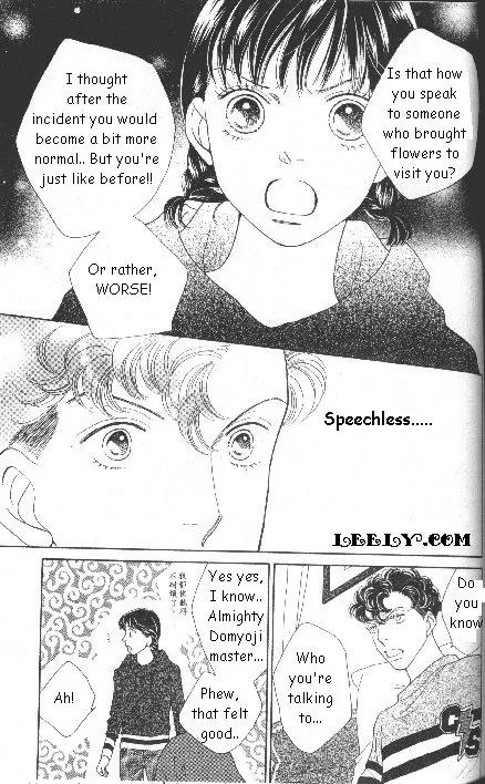 Hana Yori Dango Chapter 33.216 page 15 - Vol.33 Chapter 216