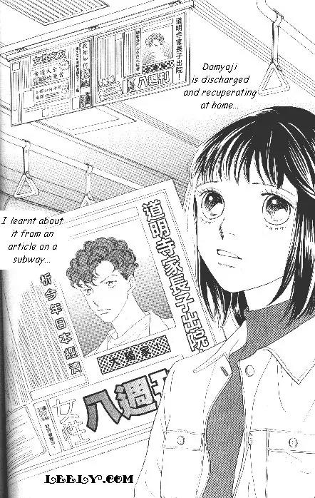 Hana Yori Dango Chapter 33.216 page 2 - Vol.33 Chapter 216