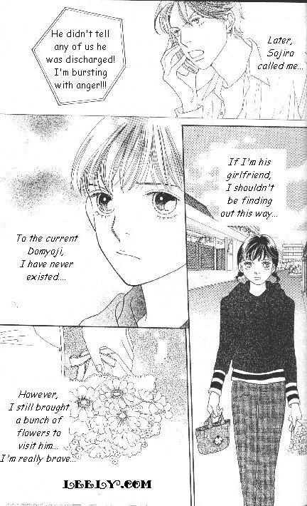 Hana Yori Dango Chapter 33.216 page 3 - Vol.33 Chapter 216