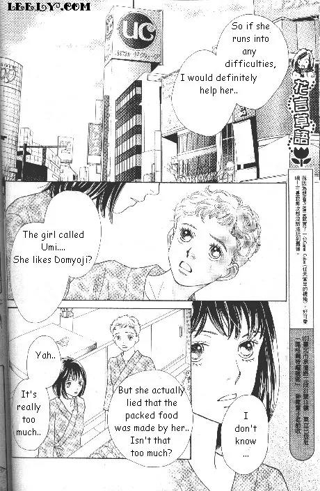 Hana Yori Dango Chapter 33.217 page 14 - Vol.33 Chapter 217