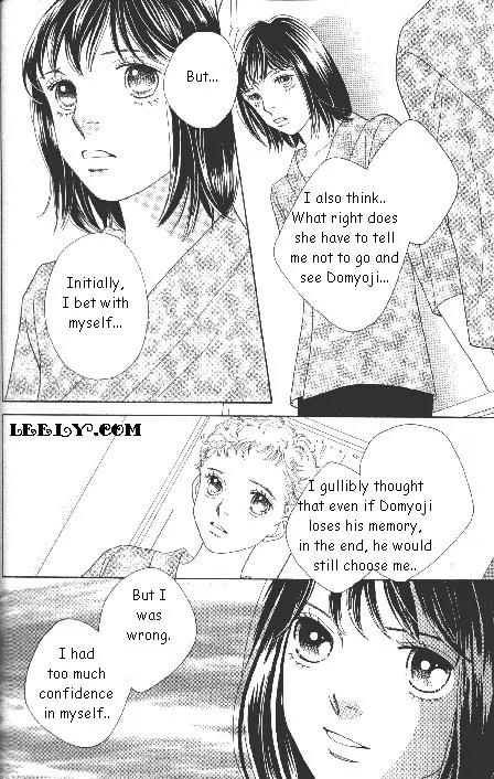 Hana Yori Dango Chapter 33.217 page 16 - Vol.33 Chapter 217