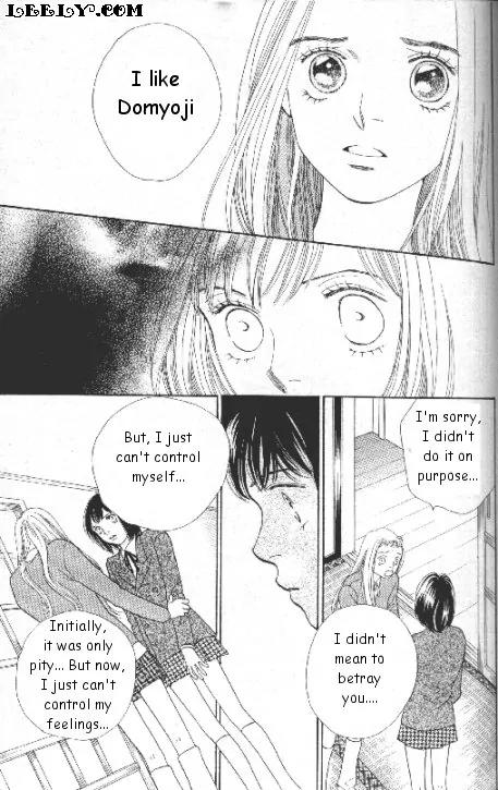 Hana Yori Dango Chapter 33.218 page 11 - Vol.33 Chapter 218