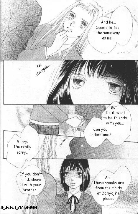 Hana Yori Dango Chapter 33.218 page 12 - Vol.33 Chapter 218