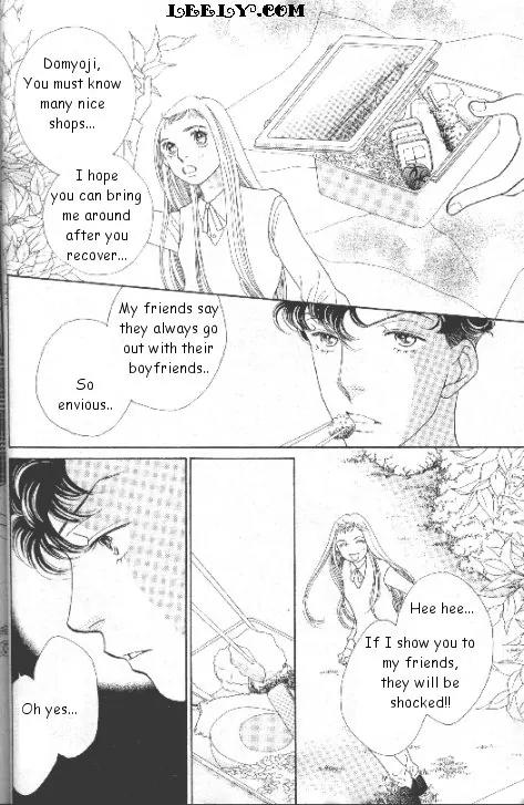 Hana Yori Dango Chapter 33.218 page 24 - Vol.33 Chapter 218