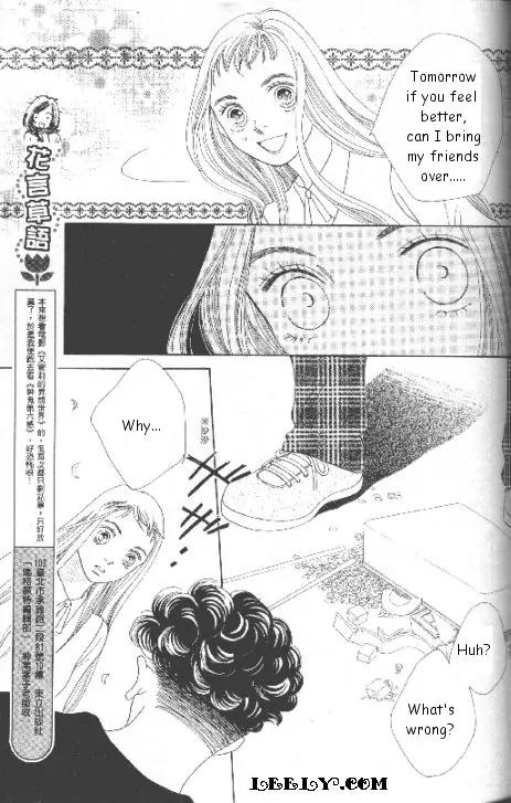 Hana Yori Dango Chapter 33.218 page 25 - Vol.33 Chapter 218