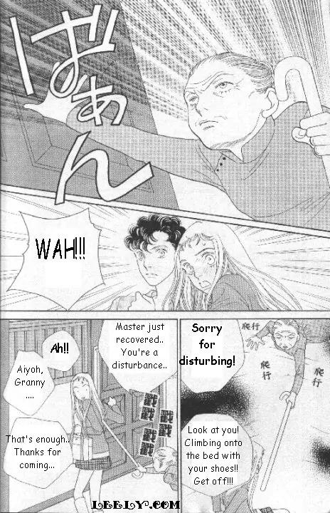 Hana Yori Dango Chapter 33.218 page 4 - Vol.33 Chapter 218