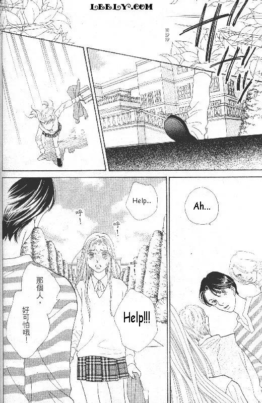 Hana Yori Dango Chapter 33.219 page 10 - Vol.33 Chapter 219