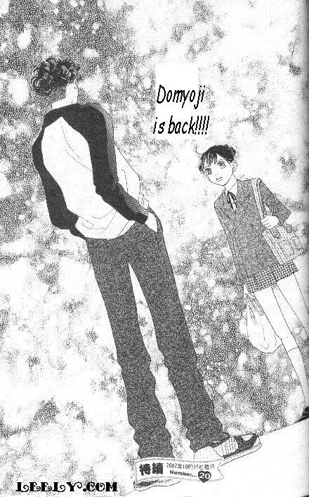 Hana Yori Dango Chapter 33.220 page 25 - Vol.33 Chapter 220