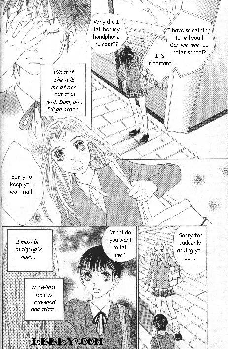 Hana Yori Dango Chapter 33.220 page 4 - Vol.33 Chapter 220
