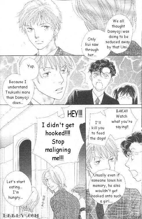 Hana Yori Dango Chapter 33.221 page 17 - Vol.33 Chapter 221