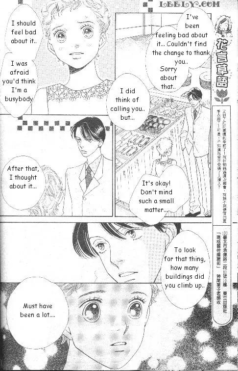 Hana Yori Dango Chapter 33.221 page 22 - Vol.33 Chapter 221