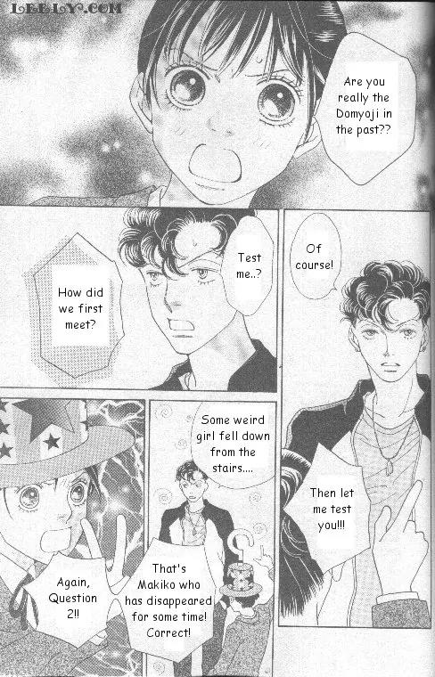 Hana Yori Dango Chapter 33.221 page 4 - Vol.33 Chapter 221