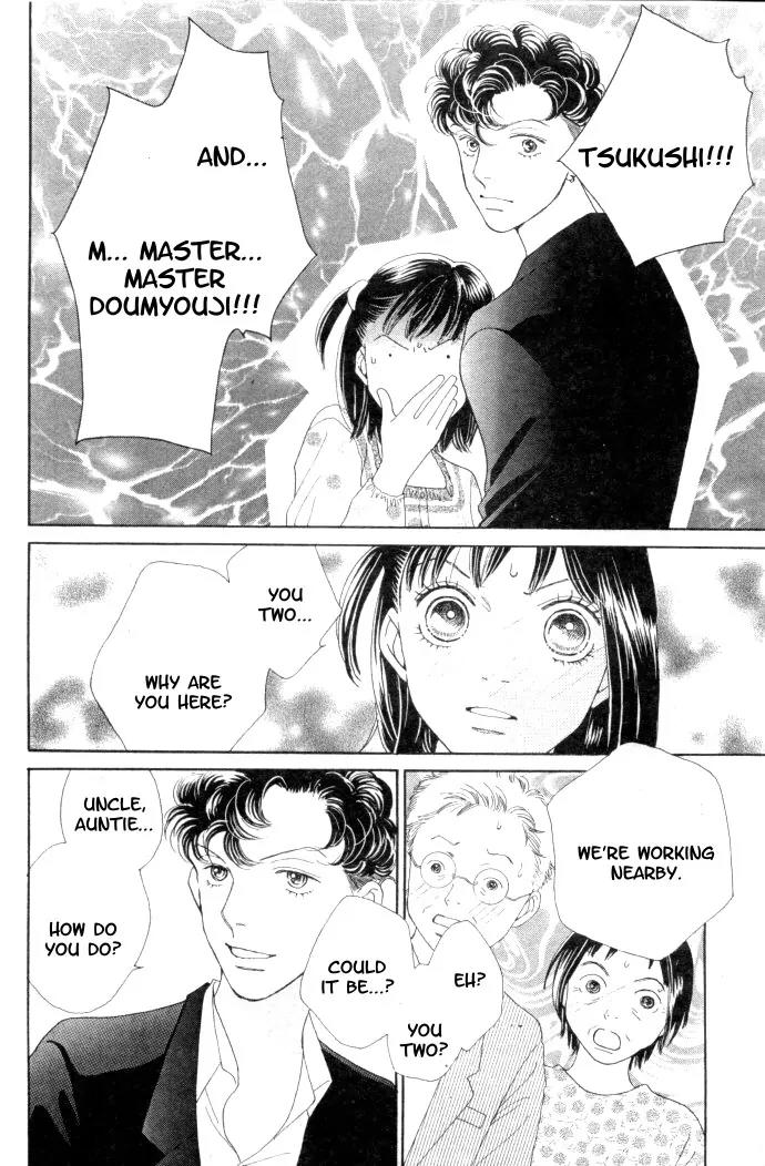 Hana Yori Dango Chapter 34.222 page 14 - Vol.34 Chapter 222