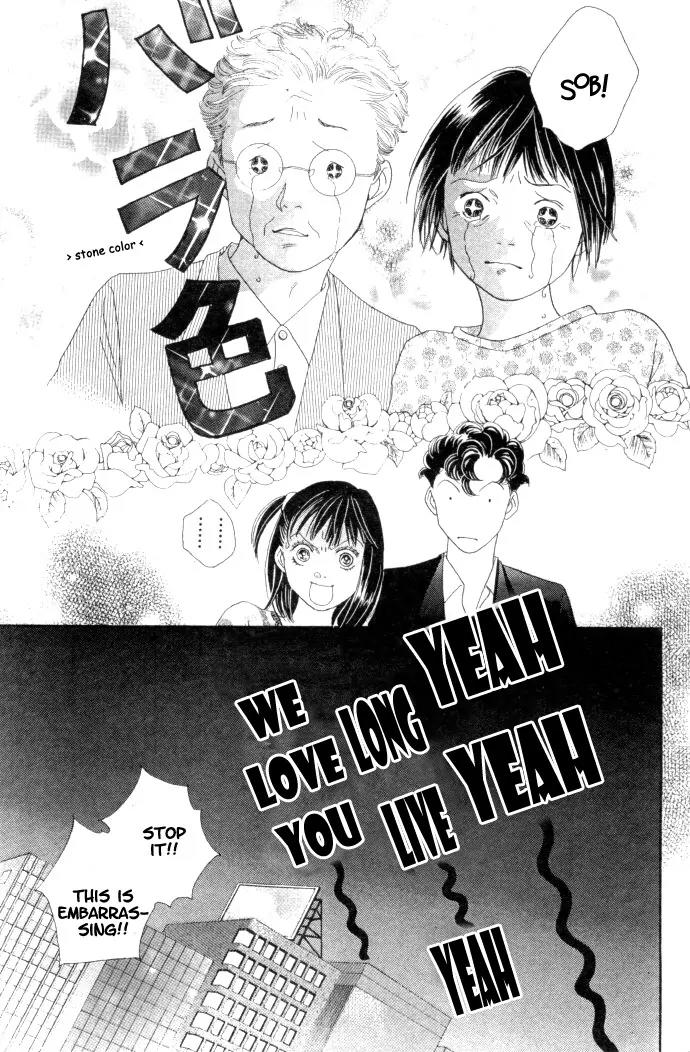 Hana Yori Dango Chapter 34.222 page 15 - Vol.34 Chapter 222