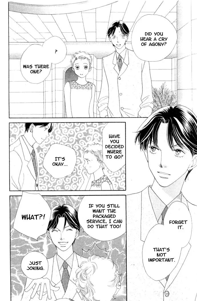 Hana Yori Dango Chapter 34.222 page 16 - Vol.34 Chapter 222