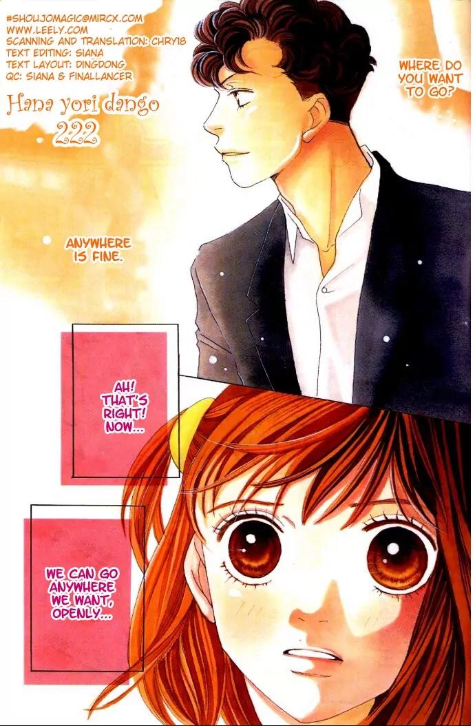 Hana Yori Dango Chapter 34.222 page 2 - Vol.34 Chapter 222