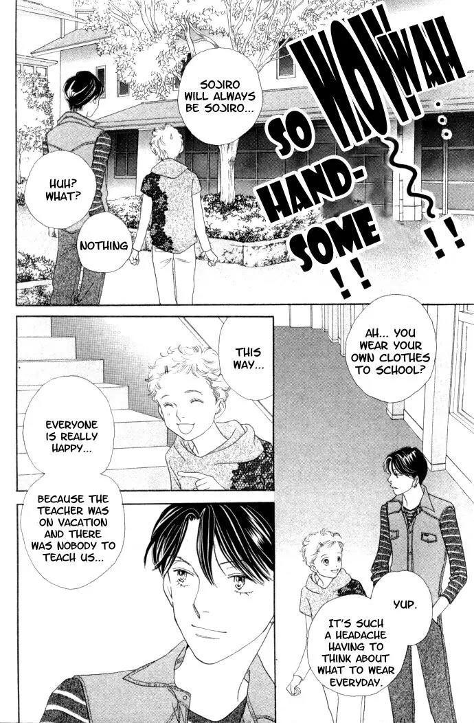 Hana Yori Dango Chapter 34.222 page 22 - Vol.34 Chapter 222