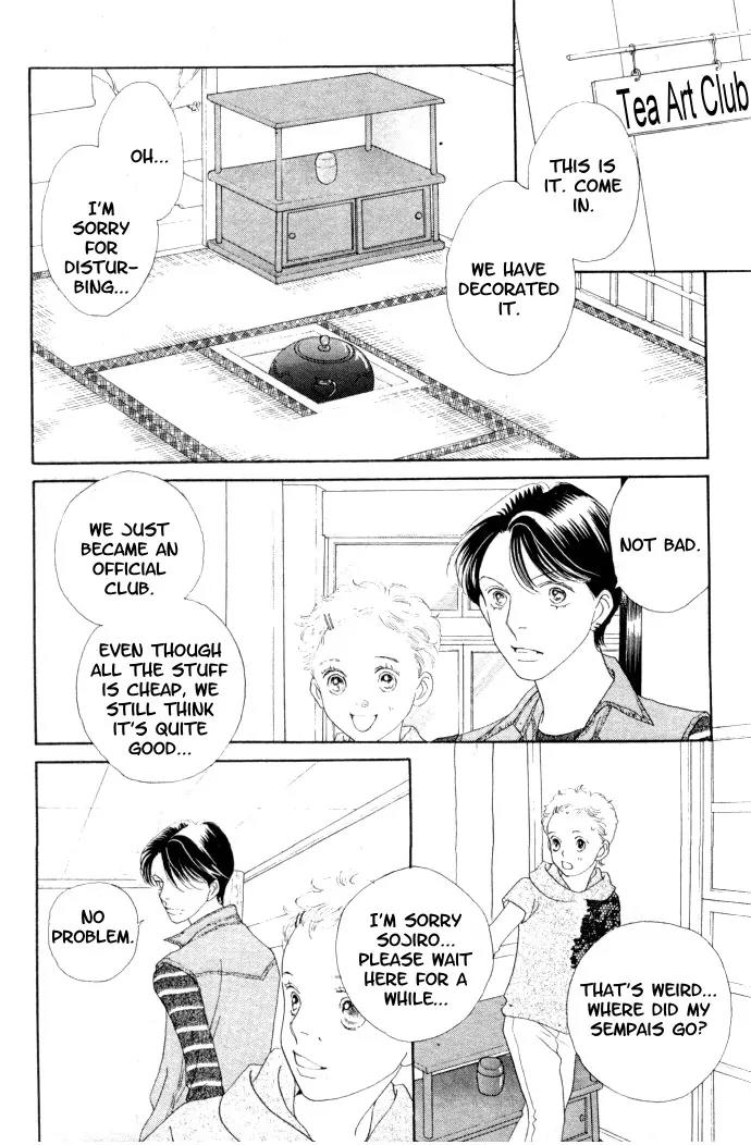 Hana Yori Dango Chapter 34.222 page 24 - Vol.34 Chapter 222