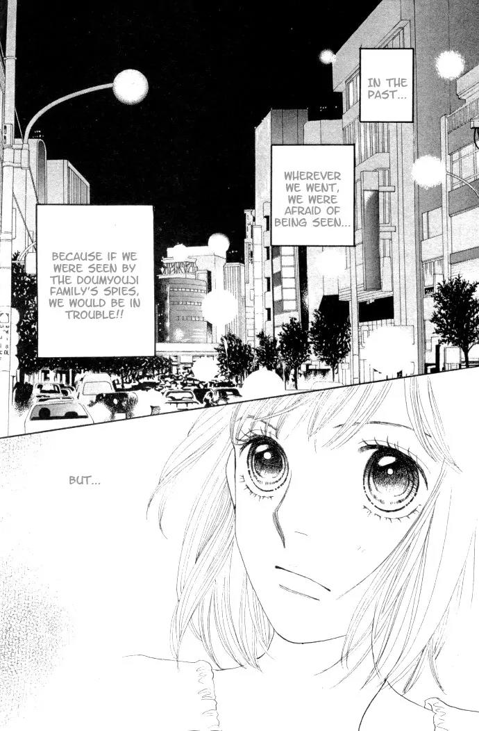 Hana Yori Dango Chapter 34.222 page 3 - Vol.34 Chapter 222