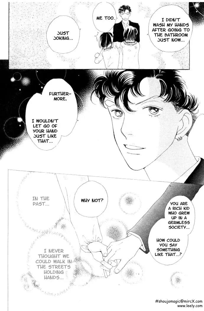 Hana Yori Dango Chapter 34.222 page 6 - Vol.34 Chapter 222