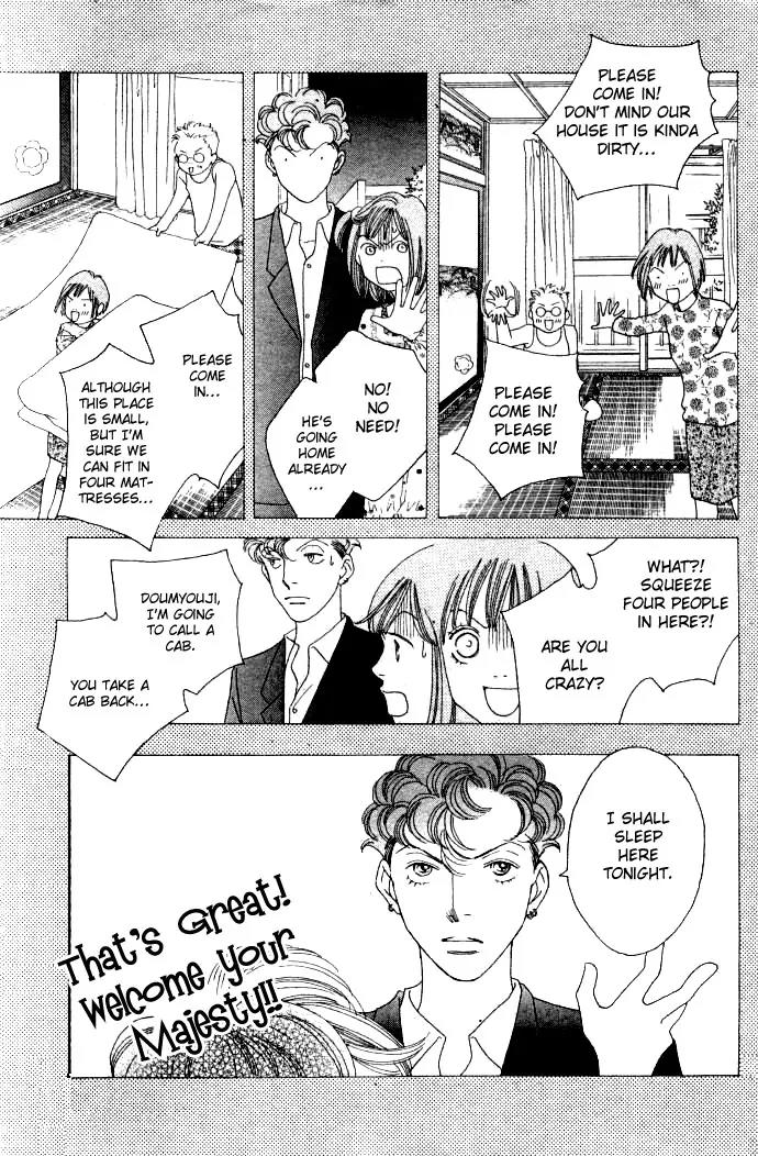 Hana Yori Dango Chapter 34.223 page 10 - Vol.34 Chapter 223
