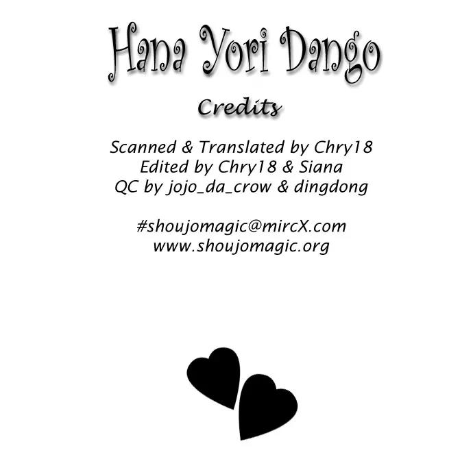 Hana Yori Dango Chapter 34.223 page 2 - Vol.34 Chapter 223