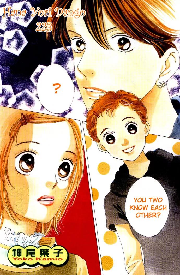 Hana Yori Dango Chapter 34.223 page 3 - Vol.34 Chapter 223