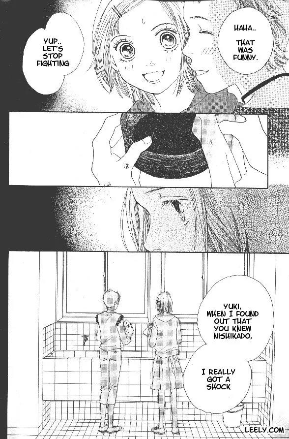 Hana Yori Dango Chapter 34.225 page 13 - Vol.34 Chapter 225