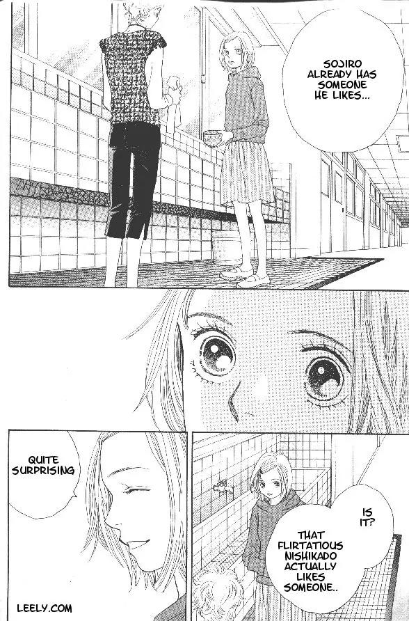 Hana Yori Dango Chapter 34.225 page 15 - Vol.34 Chapter 225