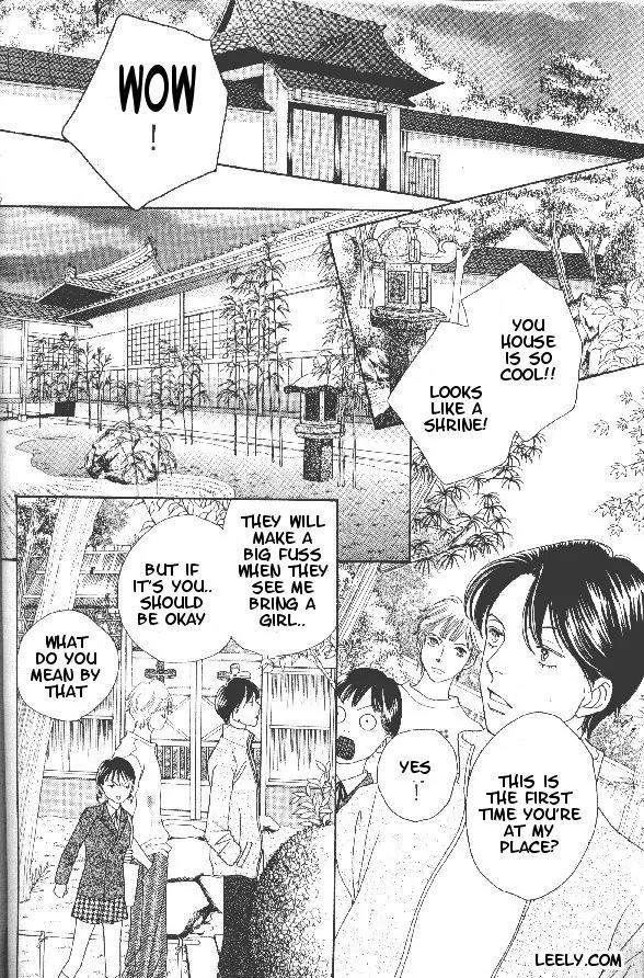 Hana Yori Dango Chapter 34.225 page 17 - Vol.34 Chapter 225