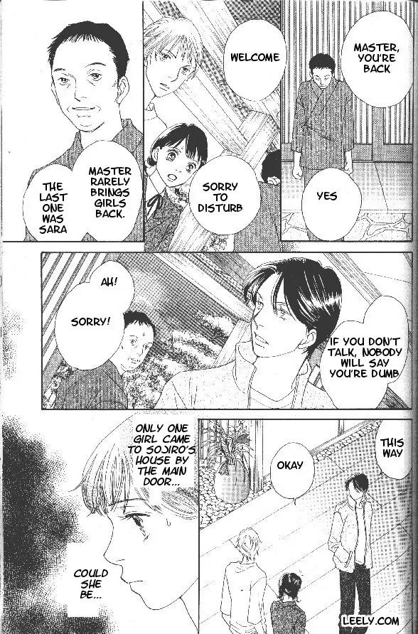 Hana Yori Dango Chapter 34.225 page 18 - Vol.34 Chapter 225