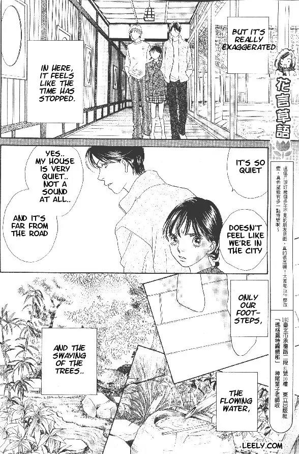 Hana Yori Dango Chapter 34.225 page 19 - Vol.34 Chapter 225