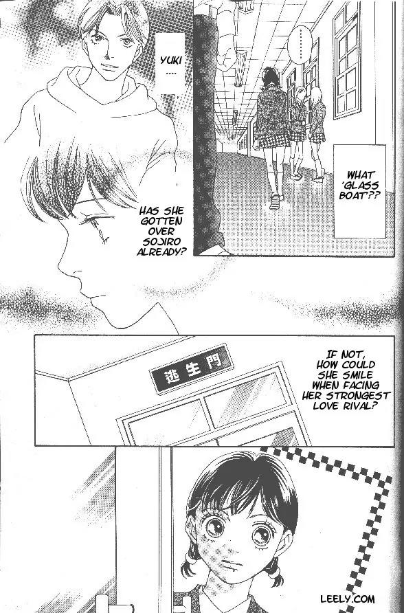 Hana Yori Dango Chapter 34.225 page 2 - Vol.34 Chapter 225