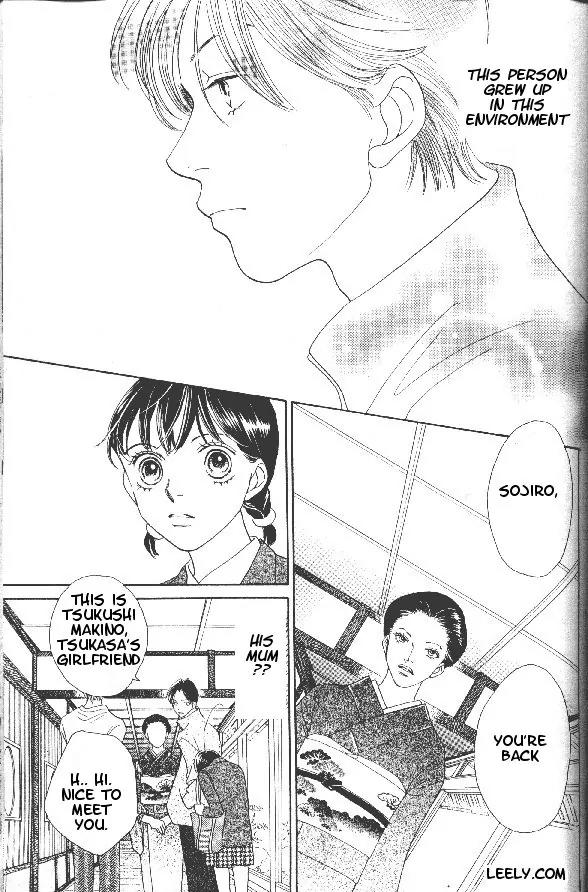 Hana Yori Dango Chapter 34.225 page 20 - Vol.34 Chapter 225