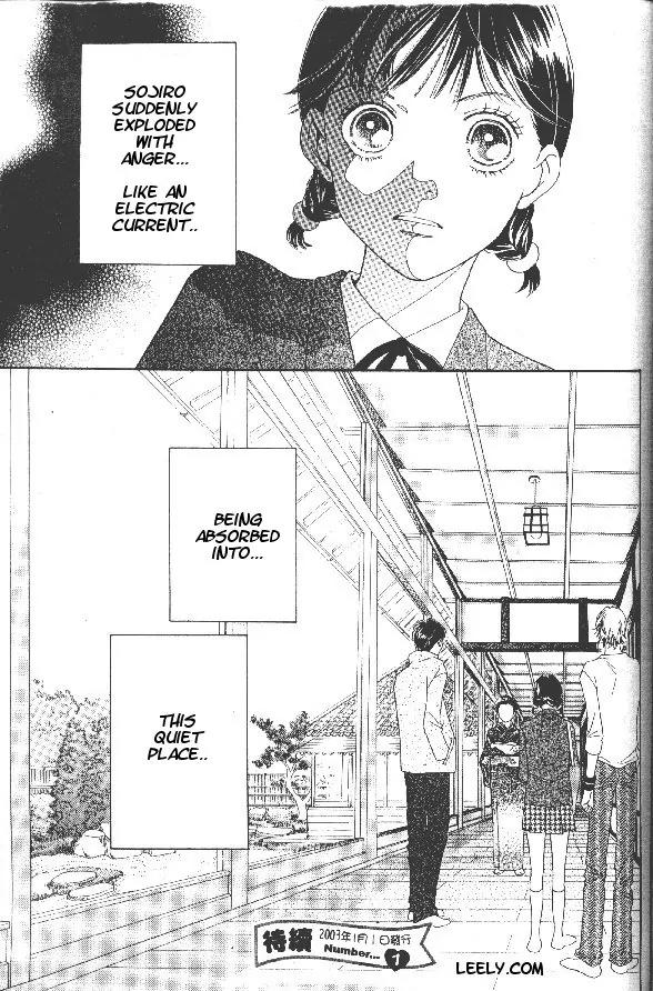 Hana Yori Dango Chapter 34.225 page 24 - Vol.34 Chapter 225