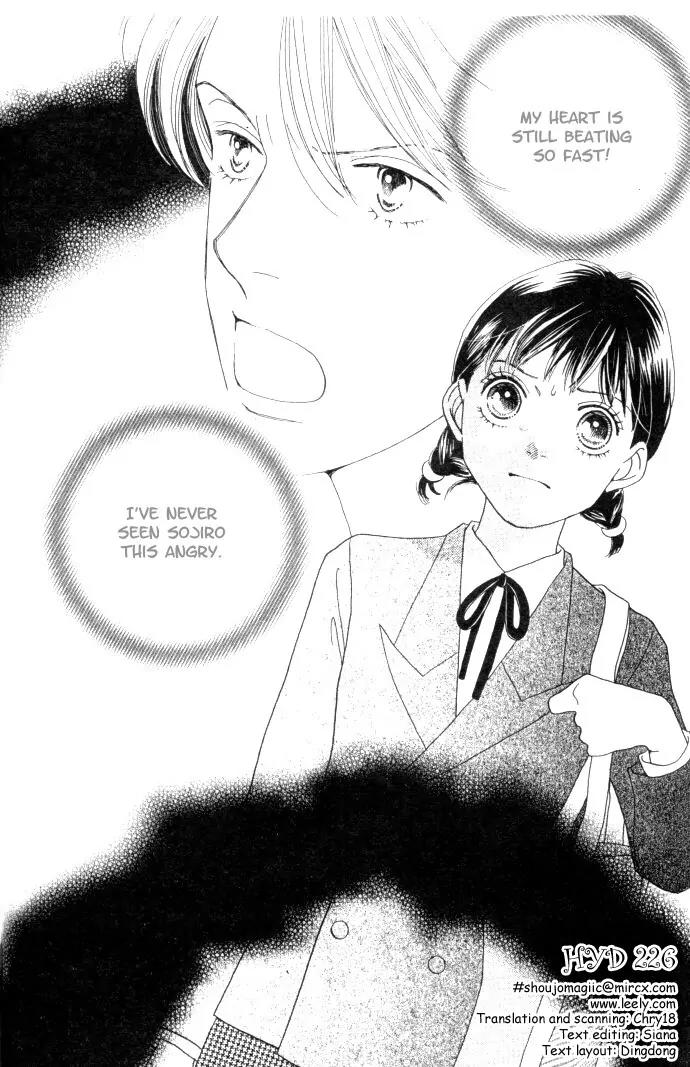 Hana Yori Dango Chapter 34.226 page 2 - Vol.34 Chapter 226