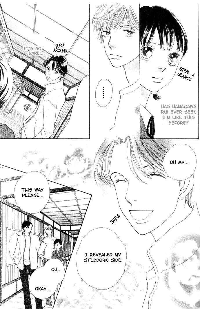 Hana Yori Dango Chapter 34.226 page 3 - Vol.34 Chapter 226