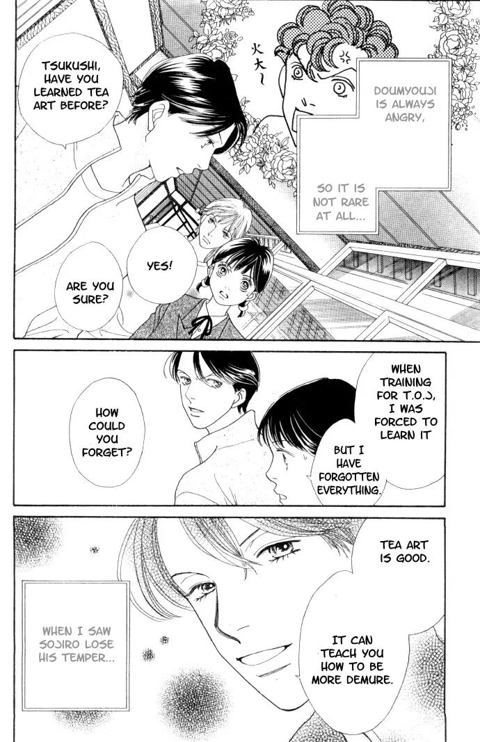 Hana Yori Dango Chapter 34.226 page 4 - Vol.34 Chapter 226