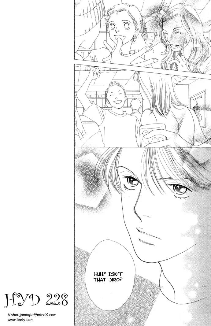 Hana Yori Dango Chapter 34.228 page 17 - Vol.34 Chapter 228