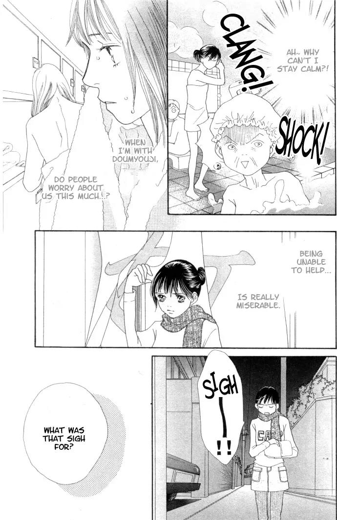 Hana Yori Dango Chapter 34.228 page 3 - Vol.34 Chapter 228