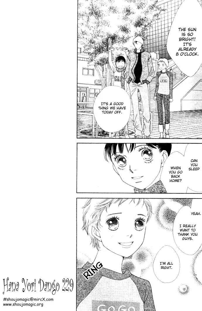 Hana Yori Dango Chapter 34.229 page 18 - Vol.34 Chapter 229