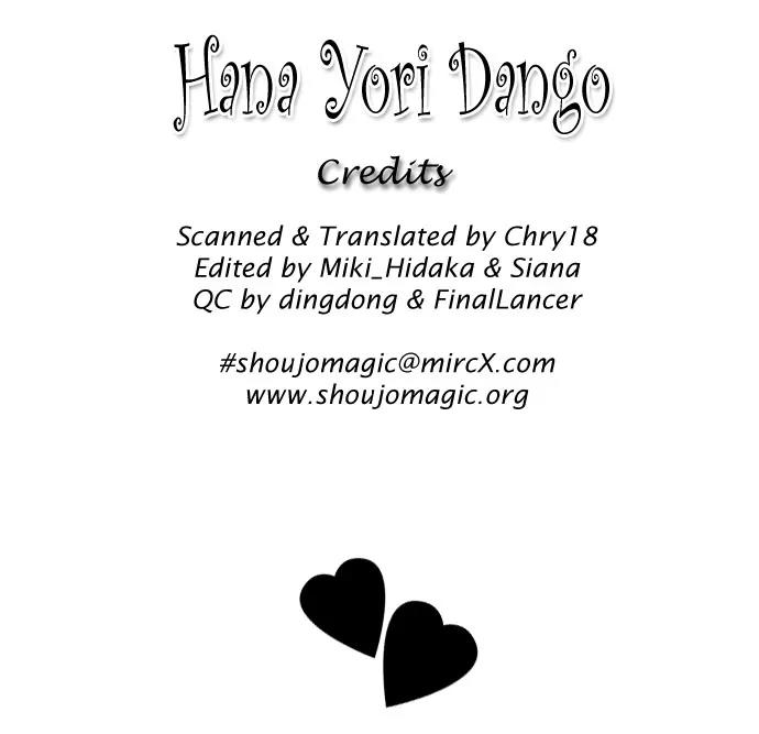 Hana Yori Dango Chapter 34.229 page 2 - Vol.34 Chapter 229