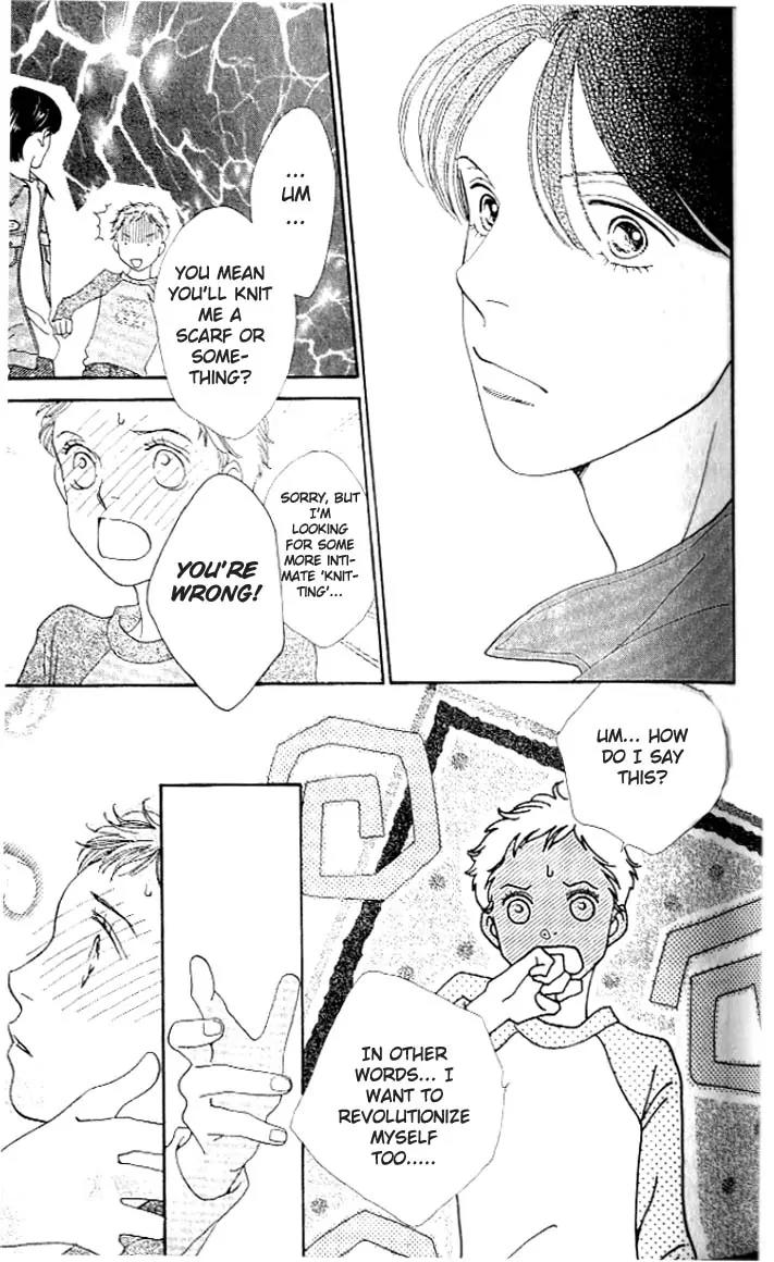 Hana Yori Dango Chapter 35.230 page 19 - Vol.35 Chapter 230
