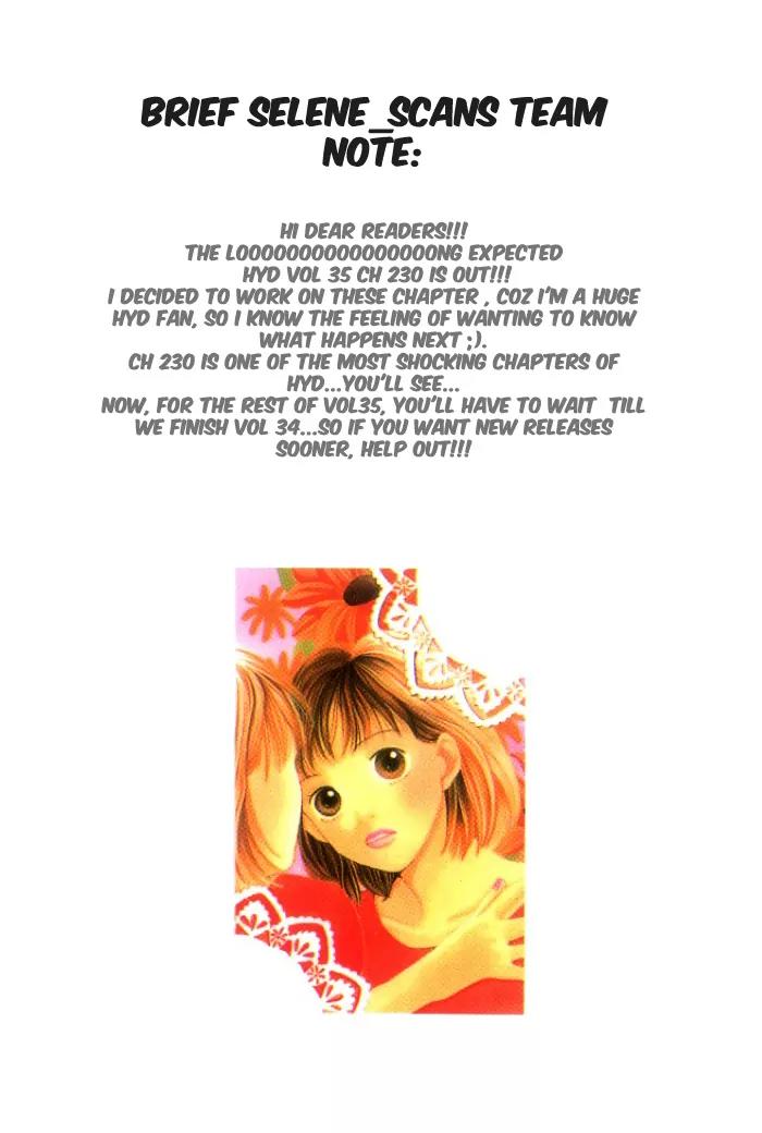Hana Yori Dango Chapter 35.230 page 2 - Vol.35 Chapter 230