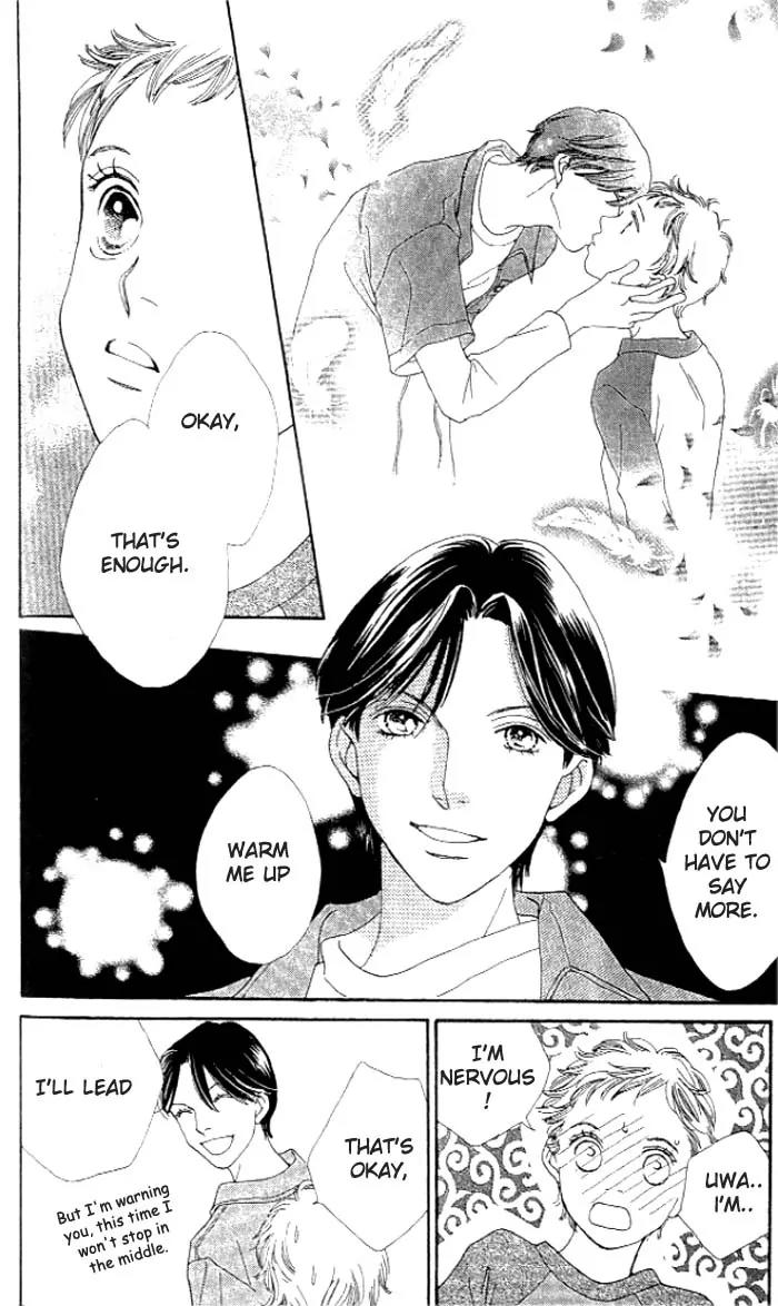 Hana Yori Dango Chapter 35.230 page 20 - Vol.35 Chapter 230